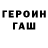 ГАШ Изолятор RIADKA