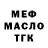 Метадон белоснежный glowwormy