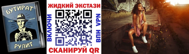 хочу наркоту  Салават  БУТИРАТ бутик 