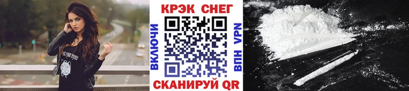COCAIN Перу  omg маркетплейс  Салават 