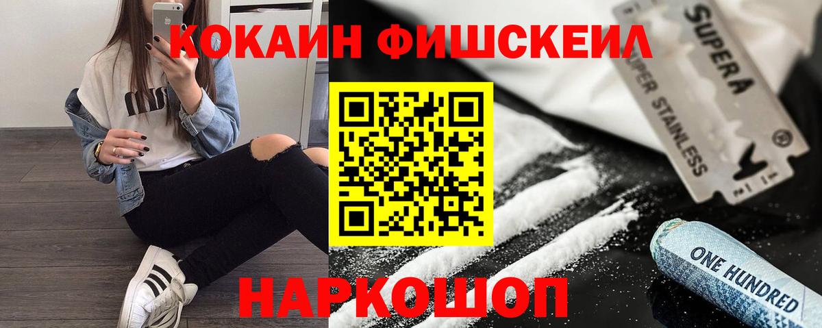 Салават  COCAIN 99%  Вход с VPN  COCAIN Боливия 