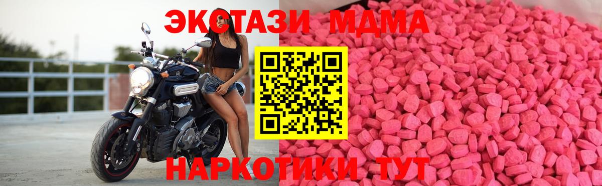 Ecstasy Philipp Plein Салават