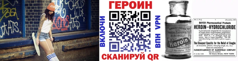 МЕГА вход  Салават  ГЕРОИН афганец 
