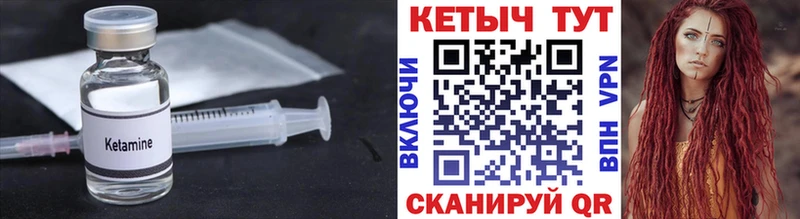 КЕТАМИН ketamine  hydra вход  Салават 