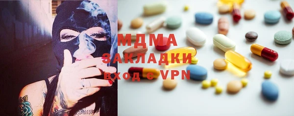 mdpv Новочеркасск