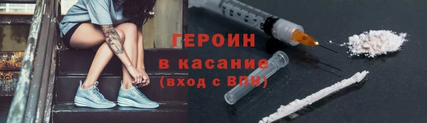 кокаин перу Навашино
