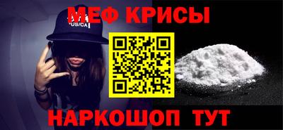 прущая мука Малоярославец