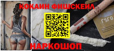 мефедрон мука Мариинск