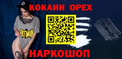 мефедрон мука Мариинск