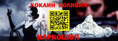 прущая мука Малоярославец