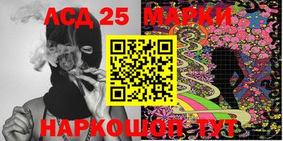 ГАЛЛЮЦИНОГЕННЫЕ ГРИБЫ Малгобек