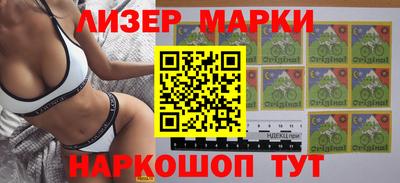 мефедрон мука Мариинск