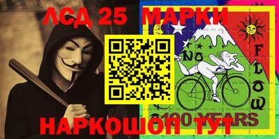 мефедрон мука Мариинск