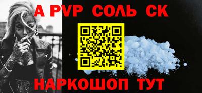 мефедрон мука Мариинск