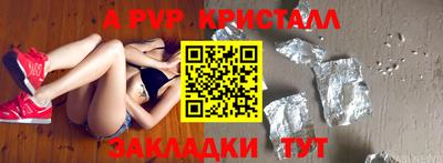 прущая мука Малоярославец