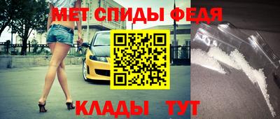 мефедрон мука Мариинск