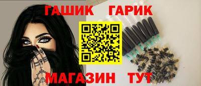 ГАЛЛЮЦИНОГЕННЫЕ ГРИБЫ Малгобек