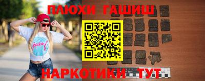 мефедрон мука Мариинск