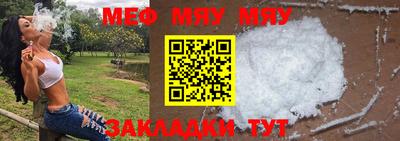 прущая мука Малоярославец