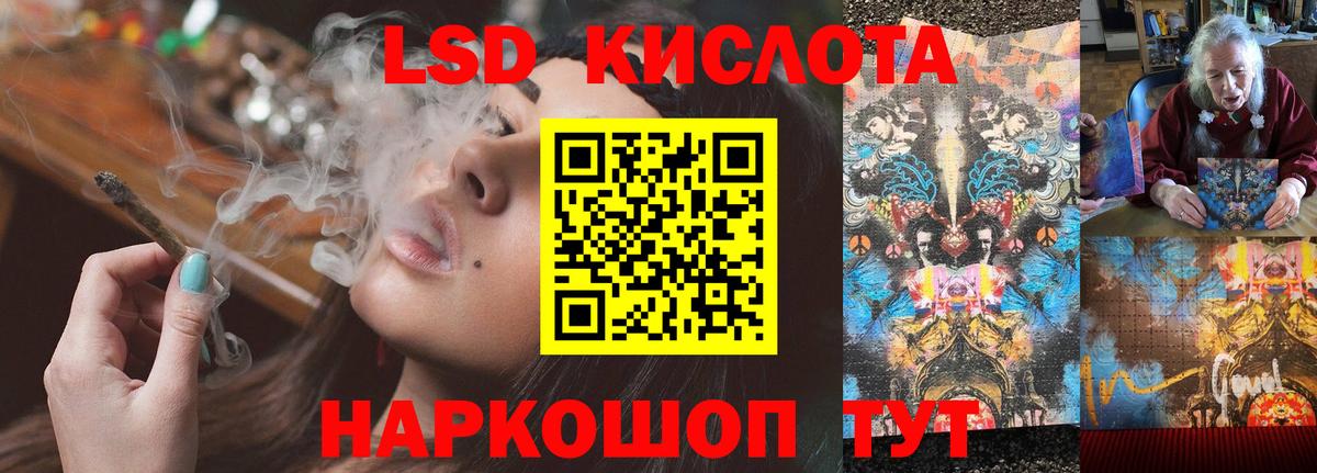 LSD-25 экстази кислота  Лсд 25 экстази ecstasy  LSD-25 экстази  Вход с VPN  Салават 