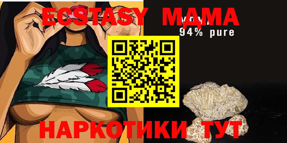 Псилоцибиновые грибы Салават