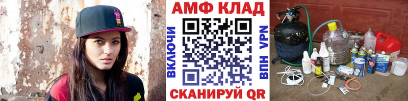 Первитин Декстрометамфетамин 99.9%  Салават 