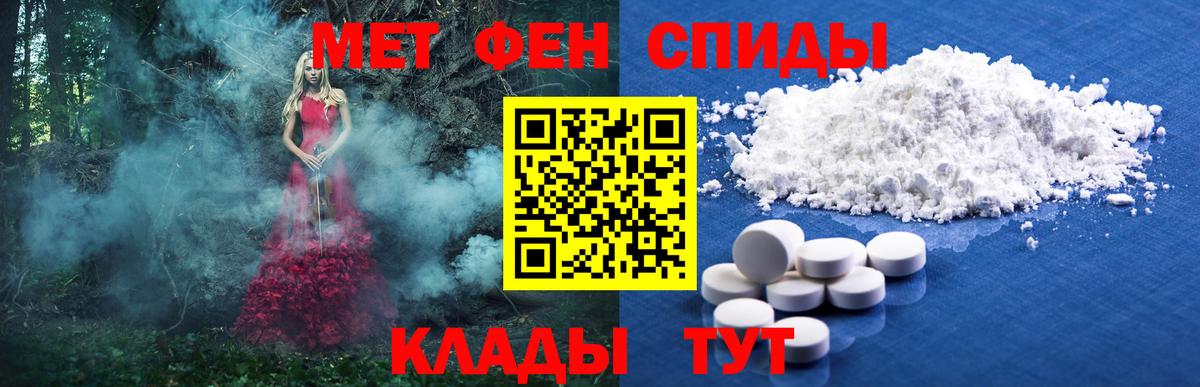 Салават  Метамфетамин винт  Метамфетамин винт  Вход с VPN 