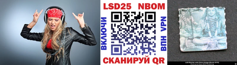 Марки NBOMe 1,8мг  даркнет сайт  Салават 
