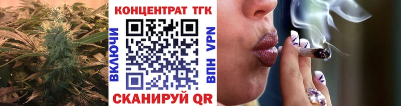 Дистиллят ТГК жижа Салават