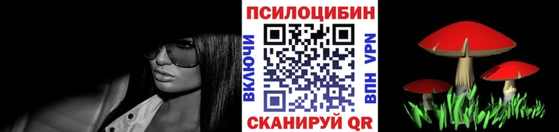 Галлюциногенные грибы Cubensis Салават