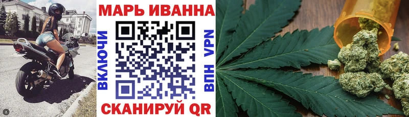 где купить   Салават  Канабис White Widow 