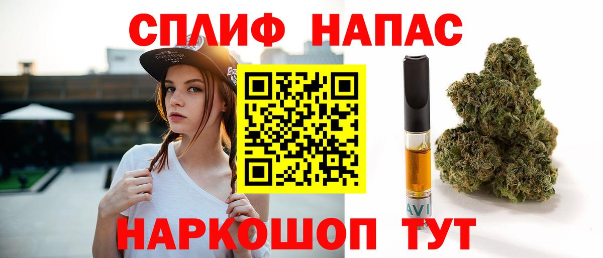 Салават  Конопля LSD WEED  Вход с VPN  Марихуана AK-47 