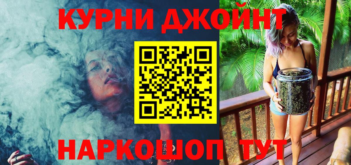 Бошки марихуана Ganja Салават